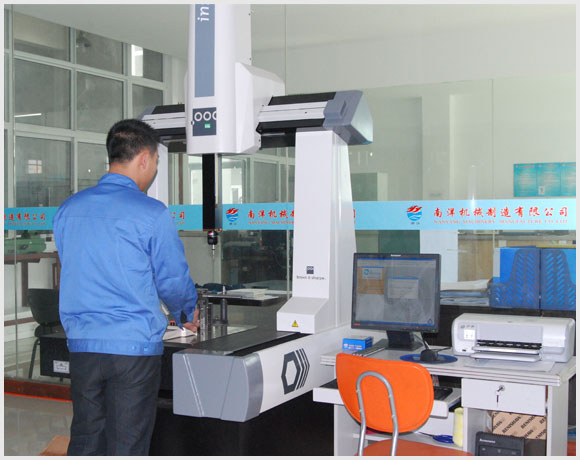 Coordinate measuring machine